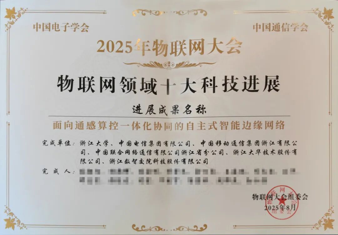 微信圖片_20250916163153.jpg