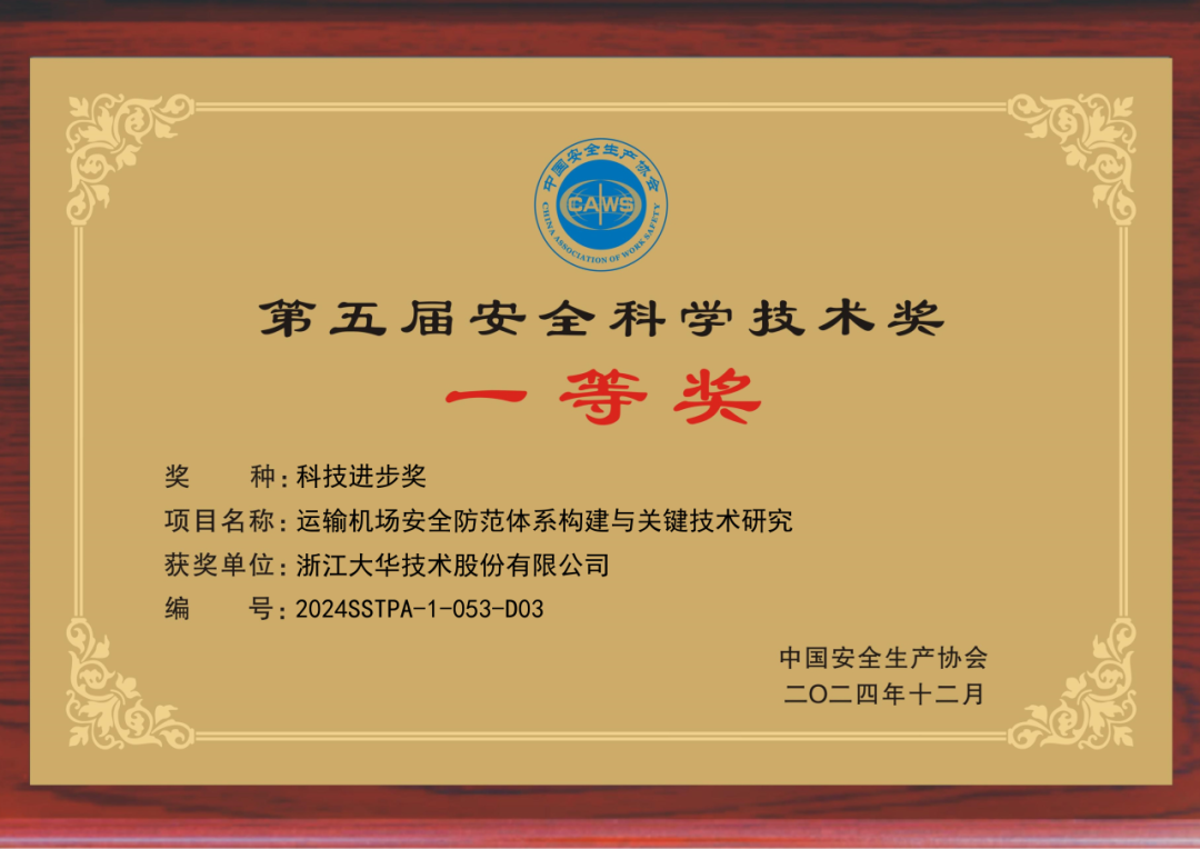 微信圖片_2025-09-29_152052_292.png
